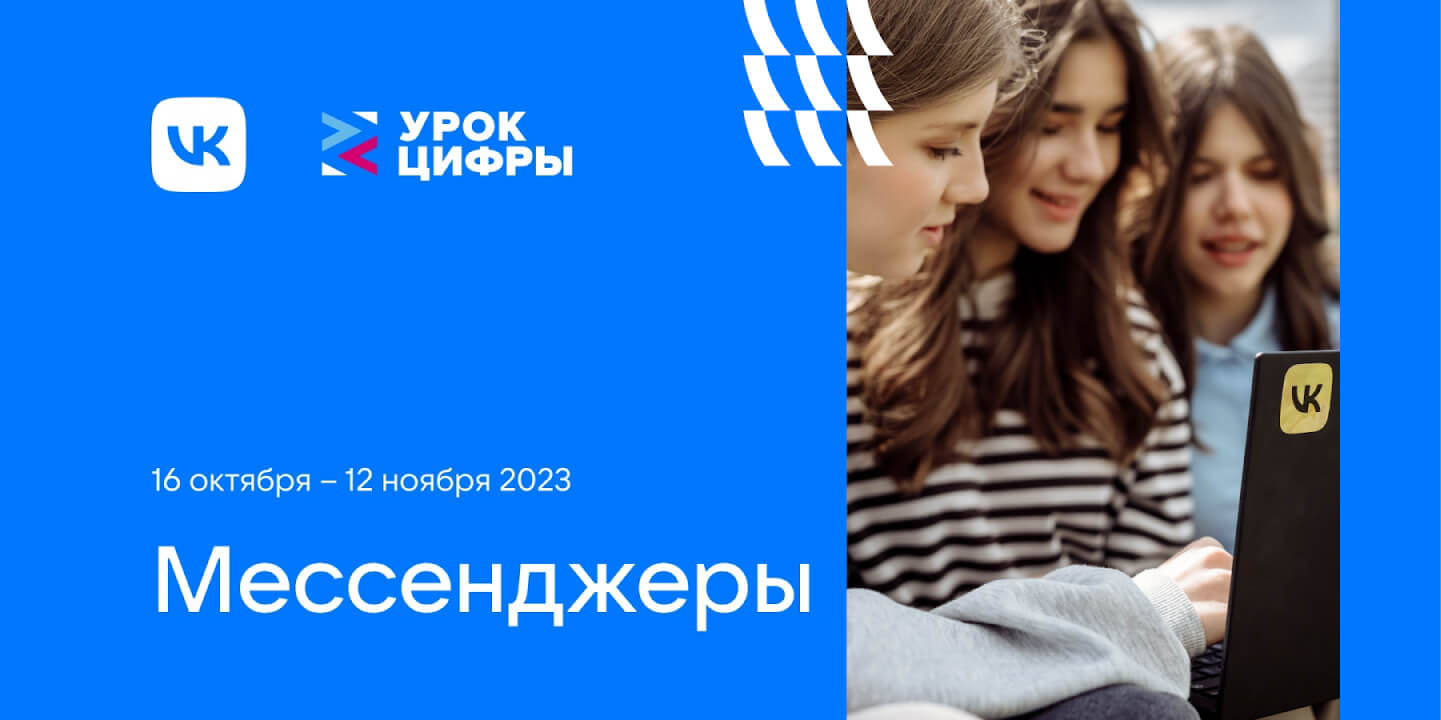 школьницы vk 